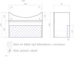 Vigo Тумба под раковину Wing 700-0-1 подвесная белая – фотография-6